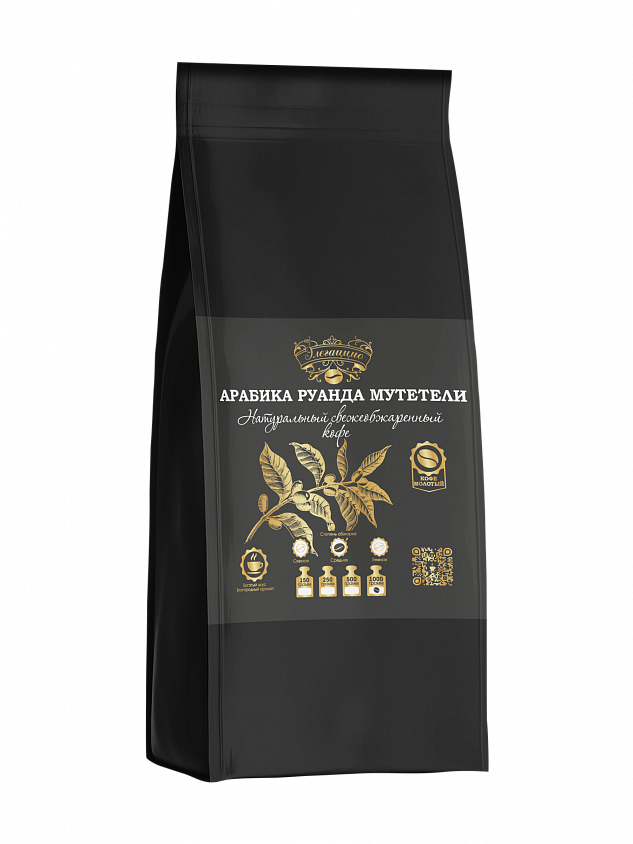Арабика Руанда Мутетели